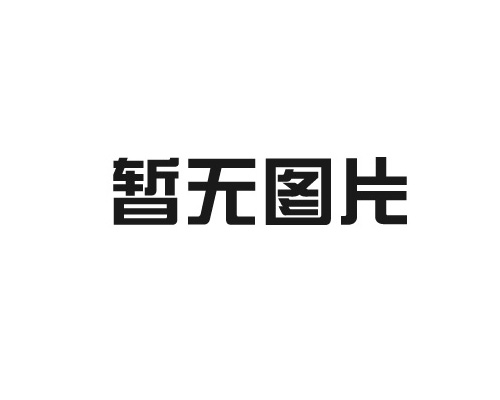 氣壓記錄儀廠(chǎng)家?guī)私饷l(fā)濕度表的使用和調(diào)節(jié)